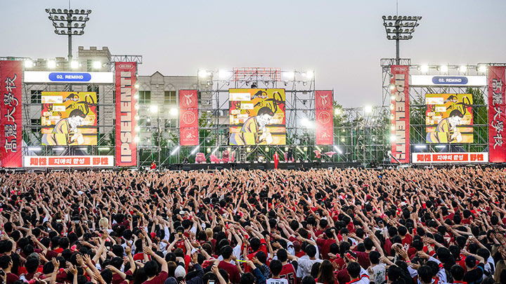 Concierto de PSY