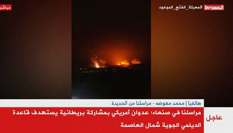 Ataques en Yemen