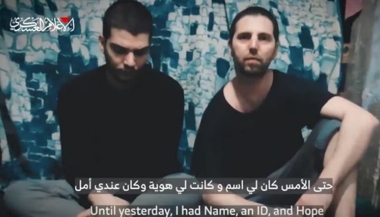 Gaza. 