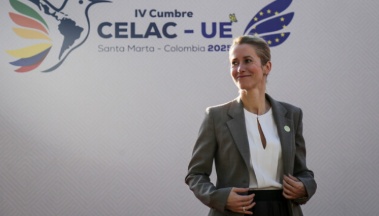 Kaja Kallas