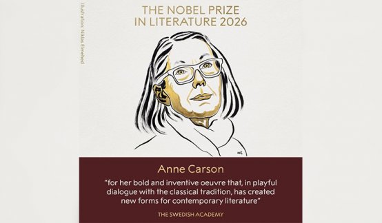 Anne-Carson-Nobel-de-Literatura.