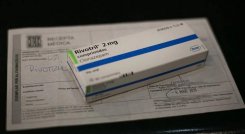Autoridades de salud señalan que aún no tienen ningún reporte oficial, pero incrementarán las acciones de control y vigilancia. / Foto: Cortesía 