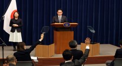 Japón, con más de 100 condenados en el corredor de la muerte, es uno de los pocos países desarrollados que todavía aplica la pena capital./AFP