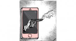 CARICATURA. 