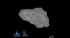 Asteroide. Foto. Tomado de Administración Espacial Nacional China (CNSA)