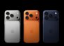 IPHONE 17