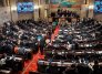 Congreso de la República. / Foto Archivo