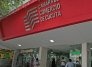 Cámara de Comercio de Cúcuta. / Foto Archivo