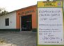 Amenazas contra líderes sociales  van en aumento en Cúcuta