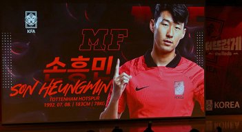 Son, delantero de Corea del Sur. 